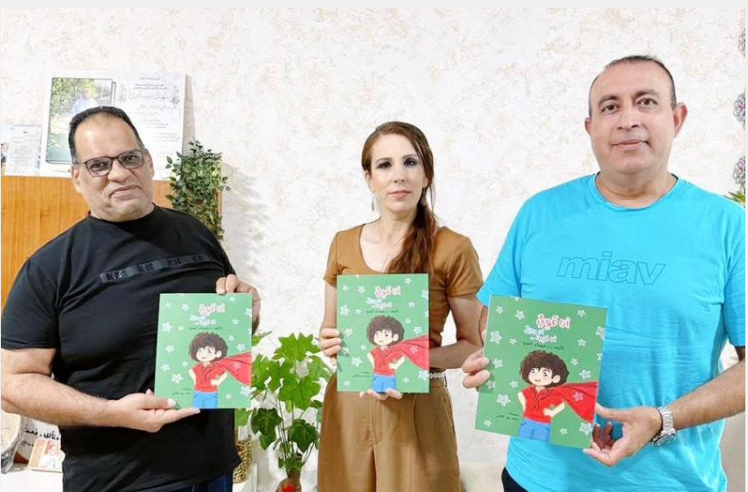 صدر حديثا ؛ أنا قوي أنا واثق أنا جريء للأديبة الدكتورة ميساء الصح.
